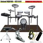 Roland ローランド 即納可能 VQD106 音源 V31 V-Drums TAMA シングルペダル VMH-D1