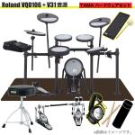 Roland ローランド 即納可能 VQD106 音源 V31 V-Drums TAMA ツインペダル VMH-D1