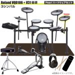 Roland ローランド 即納可能 VQD106 音源 V31 3シンバル V-Drums Pearl シングルペダル