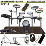 Roland ローランド 即納可能 VQD106 音源 V31 3シンバル V-Drums Pearl ツインペダル