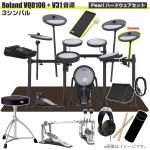 Roland ローランド 即納可能 VQD106 音源 V31 3シンバル V-Drums Pearl ツインペダル アンプ
