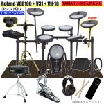 Roland ローランド 即納可能 VQD106 音源 VH-10 3シンバル V31 V-Drums TAMA シングルペダル アンプ