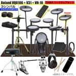 Roland ローランド 即納可能 VQD106 音源 VH-10 3シンバル V31 V-Drums TAMA ツインペダル アンプ