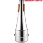 HARMON ハーマン トロンボーン ストレート ミュート アルミ G3 Tenor Trombone Straight Mute Aluminium　以下対応不可 北海道 沖縄 離島 代引き