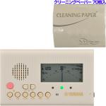 YAMAHA ヤマハ TDM-600BE ベージュ チューナーメトロノーム コンパクト チューナー 管楽器 metronome tuner セットA　以下対応不可 北海道 沖縄 離島 代引き