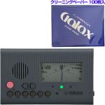 YAMAHA ヤマハ TDM-600GY グレー チューナーメトロノーム コンパクト チューナー 管楽器 metronome tuner セットB　以下対応不可 北海道 沖縄 離島 代引き