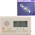 YAMAHA ヤマハ TDM-600BE ベージュ チューナーメトロノーム コンパクト チューナー 管楽器 metronome tuner セットB　以下対応不可 北海道 沖縄 離島 代引き