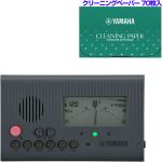 YAMAHA ヤマハ TDM-600GY グレー チューナーメトロノーム コンパクト チューナー 管楽器 metronome tuner セットC　以下対応不可 北海道 沖縄 離島 代引き