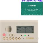 YAMAHA ヤマハ TDM-600BE ベージュ チューナーメトロノーム コンパクト チューナー 管楽器 metronome tuner セットC　以下対応不可 北海道 沖縄 離島 代引き