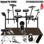Roland ローランド TD-07KV2 スターターセット Pearl ツインペダル