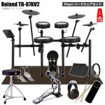 Roland ローランド TD-07KV2 スターターセット Pearl シングルペダル アンプ