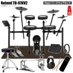 Roland ローランド TD-07KV2 スターターセット Pearl ツインペダル アンプ