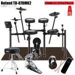Roland ローランド TD-07DMK2 スターターセット TAMA シングルペダル