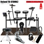Roland ローランド TD-07DMK2 スターターセット TAMA シングルペダル アンプ