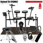 Roland ローランド TD-07DMK2 スターターセット TAMA ツインペダル アンプ