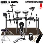 Roland ローランド TD-07DMK2 スターターセット Pearl シングルペダル