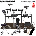 Roland ローランド TD-07DMK2 スターターセット Pearl シングルペダル アンプ