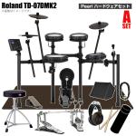Roland ローランド TD-07DMK2 スターターセット Pearl ツインペダル アンプ