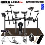 Roland ローランド TD-07DMK2 3シンバル スターターセット Pearl ツインペダル