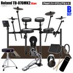 Roland ローランド TD-07DMK2 3シンバル スターターセット Pearl シングルペダル アンプ