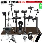 Roland ローランド TD-07DMK2 ハイハットランクアップ VH-10 3シンバル スターターセット TAMA ツインペダル