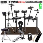 Roland ローランド TD-07DMK2 ハイハットランクアップ VH-10 3シンバル スターターセット Pearl シングルペダル