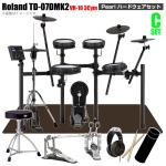 Roland ローランド TD-07DMK2 ハイハットランクアップ VH-10 3シンバル スターターセット Pearl ツインペダル