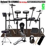 Roland ローランド TD-07DMK2 ハイハットランクアップ VH-10 3シンバル スターターセット Pearl シングルペダル アンプ