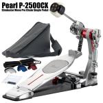 Pearl パール P-2500CX Eliminator Mono Pro Chain Single Pedal ドラムペダル バスドラ キックペダル シングルペダル