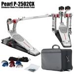 Pearl パール P-2502CX Eliminator Mono Pro Chain Twin Pedal ドラムペダル バスドラ キックペダル ツインペダル
