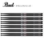 Pearl ( パール ) 110HBC [1BOX/6ペア]  DRUM STICKS