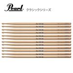 Pearl パール 9AC [1BOX/6ペア]  DRUM STICKS