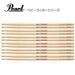 Pearl パール 7LH [1BOX/6ペア]  DRUM STICKS