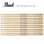 Pearl パール 103LH [1BOX/6ペア]  DRUM STICKS