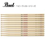 Pearl ( パール ) 103LH [1BOX/6ペア]  DRUM STICKS