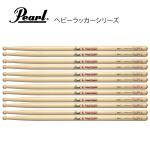 Pearl パール 106LH [1BOX/6ペア]  DRUM STICKS