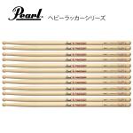 Pearl ( パール ) 106LH [1BOX/6ペア]  DRUM STICKS