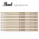 Pearl ( パール ) 106NH [1BOX/6ペア]  DRUM STICKS