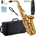 YAMAHA ヤマハ 5年保証サポート対象 YAS-380 アルトサックス ラッカー ゴールド 管楽器 レゼルヴ マウスピース セットA　以下は対応不可 北海道 沖縄 離島
