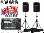 YAMAHA ヤマハ STAGEPAS400BT スピーカースタンド(K306S/ペア) セット ◆ PAシステム ( PAセット ) 