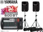 YAMAHA ヤマハ STAGEPAS600BT スピーカースタンド(K306S/ペア) セット ◆ PAシステム ( PAセット ) 