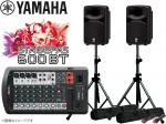 YAMAHA ヤマハ STAGEPAS600BT スピーカースタンド(K306B/ペア) セット ◆ PAシステム ( PAセット )