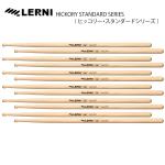 LERNI DRUM STICK  H-135KW [1BOX/6ペア]  DRUM STICK