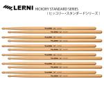 LERNI DRUM STICK  1セット限定 旧価格 H-140SW [1BOX/6ペア]  DRUM STICK