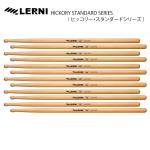 LERNI DRUM STICK  H-145RW [1BOX/6ペア]  DRUM STICK