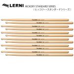 LERNI DRUM STICK  H-150RW [1BOX/6ペア]  DRUM STICK