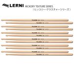 LERNI DRUM STICK  S-140SW [1BOX/6ペア]  DRUM STICK