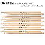 LERNI DRUM STICK  S-145AW [1BOX/6ペア]  DRUM STICK