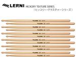 LERNI DRUM STICK  S-150BW [1BOX/6ペア]  DRUM STICK