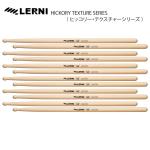 LERNI DRUM STICK  1セット限定 旧価格 S-150RW [1BOX/6ペア]  DRUM STICK